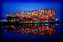 Bird's Nest - Beijing National Stadium